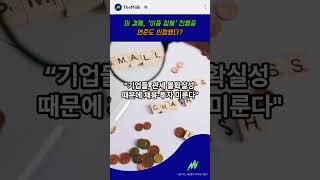 美경제 ‘이중 침체’ 현실화… 연준도 인정했다?!