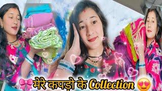 ससुराल में finally बना ही दिया vlog ️!!ये रहें मेरे कपड़ो के collection@karishmanegi#phadivlogs