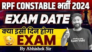 RPF Constable Exam Date 2024 | RPF Constable Exam Date Out | RPF Constable 2024 Exam Date Exam Vidhi