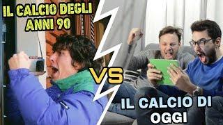 IL CALCIO DI IERI vs IL CALCIO DI OGGI