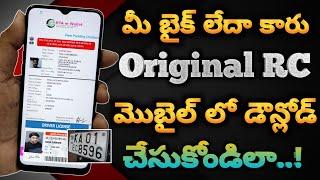 How to Download vehicle original RC || download bike & car RC book and Driving Licence on mobile