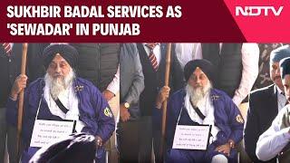 Sukhbir Badal News | Sukhbir Badal Services As 'Sewadar' At Takhat Sri Kesgarh Sahib In Punjab