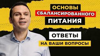 Можно ли худеть на пельменях? Доктор Тигран | Ответы