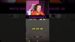 ТРОЛЛИНГ СИЛЬВЕРОВ В КС2 #1 #csgo #кс2 #ксго #ксго