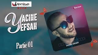 YACINE YEFSAH 2019 - PISTE 01 (OFFICIEL AUDIO ) ألبوم جديد ياسين يفصاح 2019