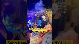 Duniya Kapegi | Preet Nagar | Gyanander Sardhana #moodgaram #trending #shorts #foryou #instagram #dj