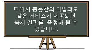 라돈가스 해법 氣 기 받는  따따시온돌 세계를 데운다(김익수)