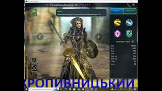 Обзор героя Урсала Скорбящая Raid Shadow Legends