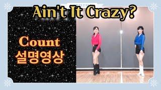 Ain't It Crazy?  - Teach (설명영상)