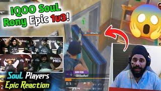 GodL Shocking Reaction on SouL Rony Epic IQ 1v2