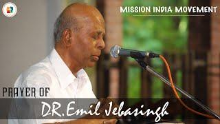 DR. EMIL JEBASINGH'S PRAYER | MISSION INDIA MOVEMENT | MIM