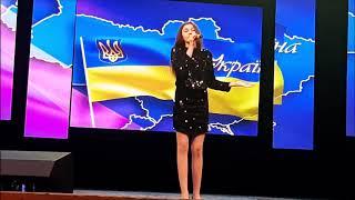 Прокопенко Дар'я В нашому серці
