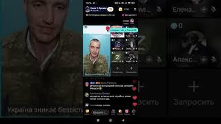 Прямой эфир от 08.06.2025 с Сила V Правде
