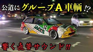 【関西はシビックがアツい‼︎】ガチガチのレース車両から環状族まで！関西の夜の公道はサーキット⁉︎ street racers KANJOZOKU Osaka civic EF9 EG6 EK4 EK9