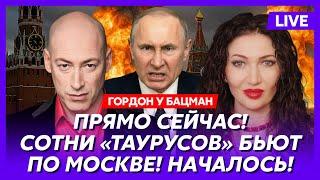 Гордон. Трамп идет на Кремль, сотни «Таурусов» бьют по Москве, бомбы падают на бункер Путина