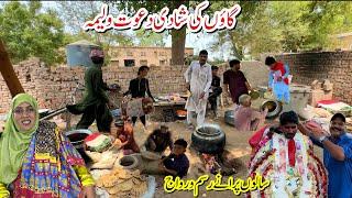 Village Wedding Walema Ceremony Old Culture Of Village Life | Village Family Vlogs