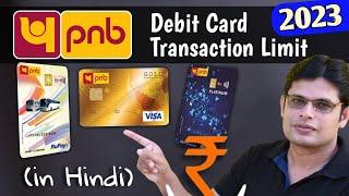 PNB Debit Card Transaction Limit 2023 | PNB ATM Episode 029