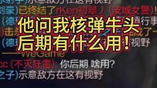 遇到數值英雄該怎麼打？牛頭大戰狗熊，看我如何取勝