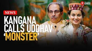 Maharashtra Elections: Kangana Ranaut Slams Uddhav Thackeray's Over Defeat, Calls Him A ‘Monster’