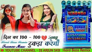 अजमेर_वाले_छोरे...दिल_का_सो_सो_टुकड़ाकरगी_Dj_Remix___Hussain_Yuvi___Dj_Arjun_skb