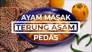 AYAM MASAK TERUNG ASAM PEDAS