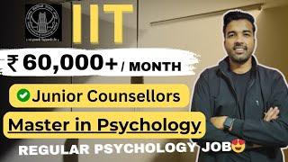 IIT COUNSELOR VACANCY 2024 | SALARY- 60000 | NO EXAM - NO FEE | APPLY ALL INDIA