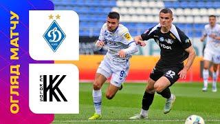 ДИНАМО - КОЛОС / УПЛ / 30 тур / Огляд матчу #динамо #колос #упл #уплтб #огляд