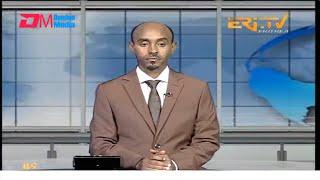 Midday News in Tigrinya for April 12, 2025 - ERi-TV, Eritrea