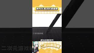 现在应该很少有人知道这位漫画家了吧#二次元#游戏#漫画#由贵香织里 1742475793612