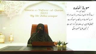 S : An-Nisa(Ayat 148-176) S : Maidah(1-93) By Dr Zeba Waqar