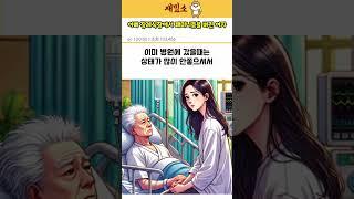 아빠 장례식장에서 페미니즘을 버린여자 #shorts