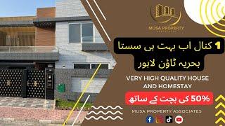 1 KANAL House for sale in Bahria Town Lahore || Live visit || Musa Property Associates