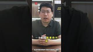 抑郁症 精神科 抑郁 抑郁症患者