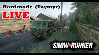 LIVE SnowRunner Hardmode | Taymyr