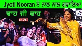 Jyoti Nooran रूह्दारी  With {Afsana Khan, G khan, Gurlej Akhtar, Satwinder Bitti, Saaj}