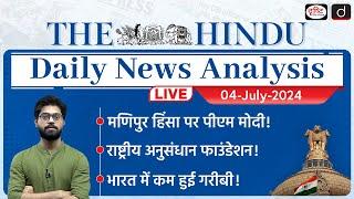 The Hindu Newspaper Analysis | 04 July 2024 | Current Affairs Today | Drishti IAS