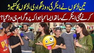 3 Larkon Nay Anchor Ki Dour Lagwa Dee | Sajal Malik | Funday Point