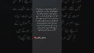  #dawndotcom #poetry #sadpoetry #islamabadrain #lightroompk #sad #stand_with_kashmir #religion