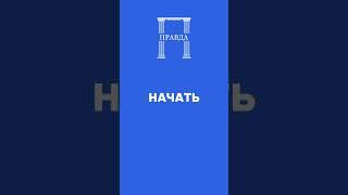 Сейчас самый подходящий момент #shorts