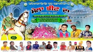 LIVE  SALANA JORH  MELA DHAN DHAN BABA MAST KAKE SHAH G !! PIND BHEEN !! DAY -2 !! DATE 19-6-2024