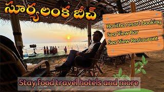 Surya lanka beach | Suryalanka Beach Bapatla | Haritha Resorts | Beach near Hyderabad | Telugu vlogs