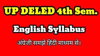 DELED 4th Semester English Syllabus , Subjects, Number डीएलएड 4th सेमेस्टर पाठ्यक्रम