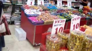 Israel Kosher Candy Store