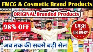 98% Discount | branded cosmetic wholesale market delhi | Cosmetic FMCG Lot Ke Maal Arjun Store Delhi