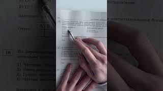Задание №15 за одну минуту! #денисмарков #химия #умскул
