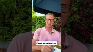 Лучшая инвестиционная сделка на Кипре. #внжкипр #пмжкипр #недвижимостькипр #пафос #лимассол