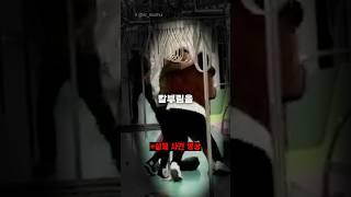 애니 따라해서 지하철 칼부림 막아낸 오타쿠 ㄷㄷ