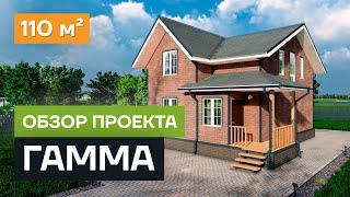 Обзор проекта дома «Гамма». Проект мансардного дома из СИП панелей 130 кв.м