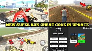 Finally Indian Bike Driving 3D New Update Super Run Cheat Code | Super Power Code |Harsh in Game