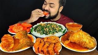 SPICY BIG FISH CURRY, PRAWN CURRY, FISH HEAD CURRY, SPINACH, MUKBANG ASMR EATING SHOW | BIG BITES |